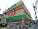 コジマ(電気量販店/ホームセンター)まで200m アルファコート立石２