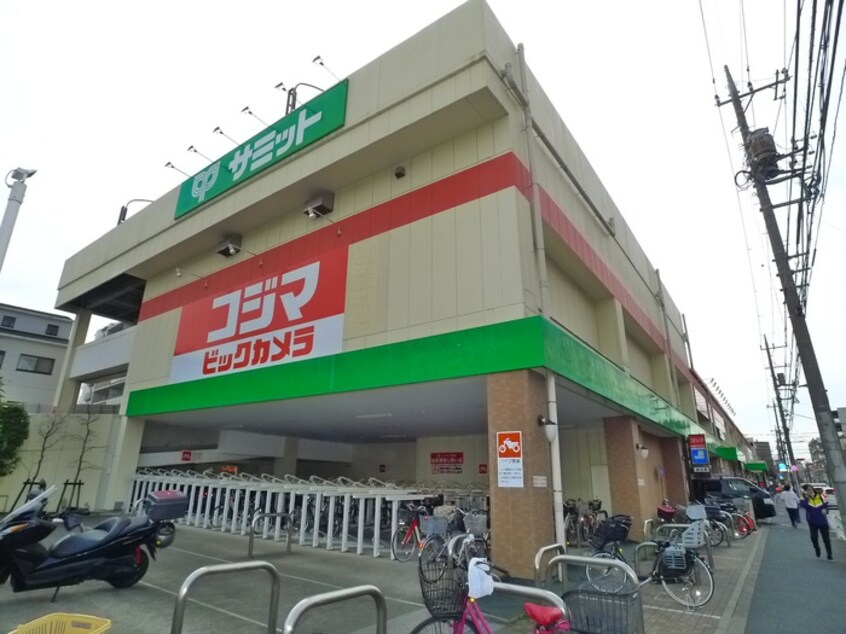コジマ(電気量販店/ホームセンター)まで200m アルファコート立石２