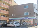 ローソンスリーエフ緑長津田店(コンビニ)まで450m グラシア長津田