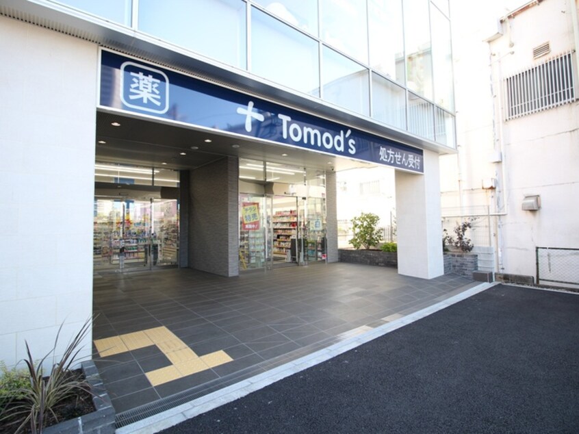 トモズ長津田店(ドラッグストア)まで550m グラシア長津田