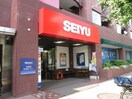 西友 深沢店(スーパー)まで366m ドミールDuo自由が丘