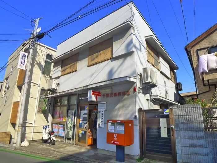 亥鼻郵便局(郵便局)まで1500m プリムローズ