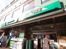 マルエツプチ白金台店(スーパー)まで250m エルスタンザ白金