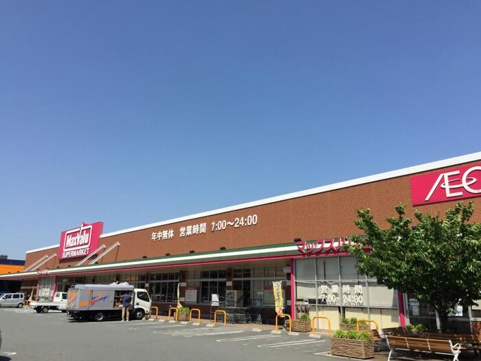 マックスバリュ東大和店(スーパー)まで1300m 狭山ヶ丘コ－ポ