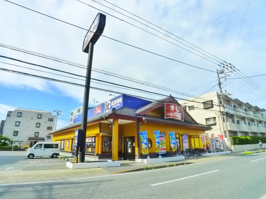 はま寿司(その他飲食（ファミレスなど）)まで738m カーサ香取