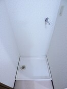 洗濯機置場 シャルマン