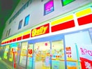 デイリーヤマザキ(コンビニ)まで698m シャルマン