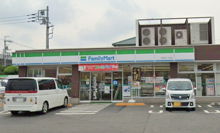 ファミリーマート宮沢町一丁目店(コンビニ)まで815m 扶桑105