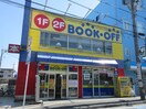 ブックオフ稲田堤店(本屋)まで350m メゾン桃花源