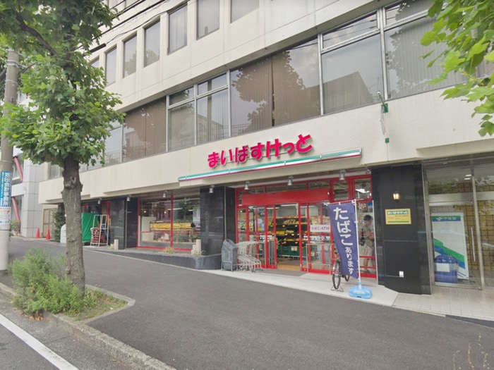 まいばすけっと 横浜沢渡公園前店(スーパー)まで350m ヒルズ沢渡
