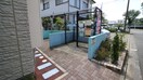 建物設備 ニューノース壱番館