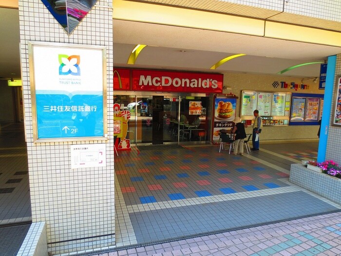 マクドナルド　聖蹟桜ヶ丘店(ファストフード)まで257m パティオ聖蹟