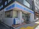 ローソン王子２丁目店(コンビニ)まで444m せぱれ