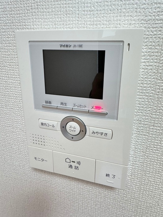 内観写真 メゾン・ド・Ｕ