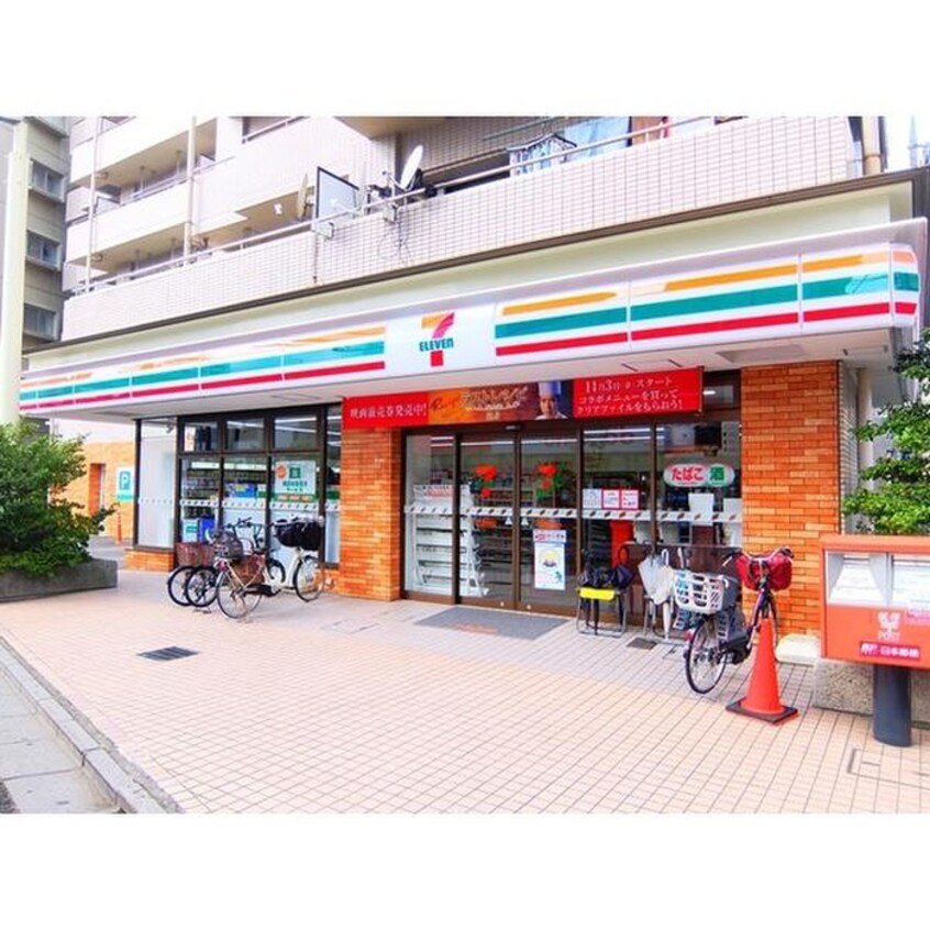 セブンイレブン(コンビニ)まで50m プリムヴェ－ルハイム