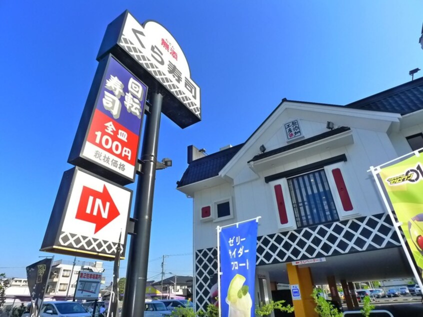 くら寿司 東葛西店(その他飲食（ファミレスなど）)まで900m ５・マルゴ