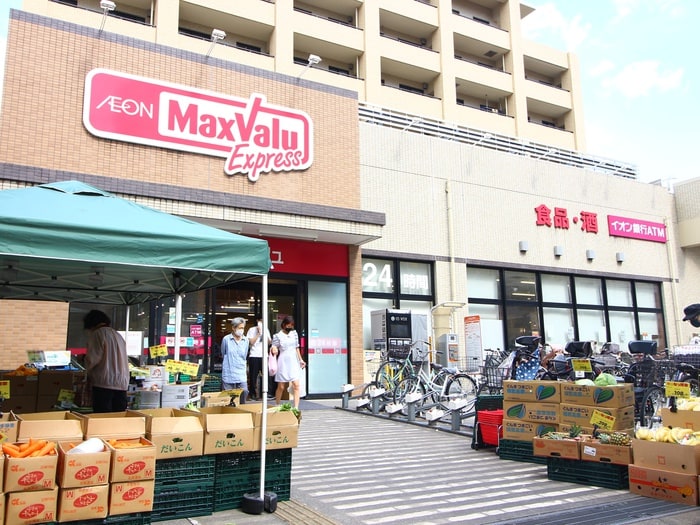 マックスバリュエクスプレス 船堀駅前店(スーパー)まで531m コスモリード船堀