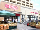 マックスバリュエクスプレス 船堀駅前店(スーパー)まで531m コスモリード船堀