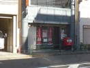 郵便局(郵便局)まで10m ベルデ押上
