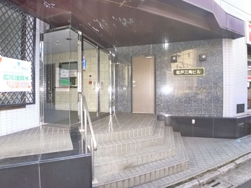 エントランス部分 松戸三角ビル