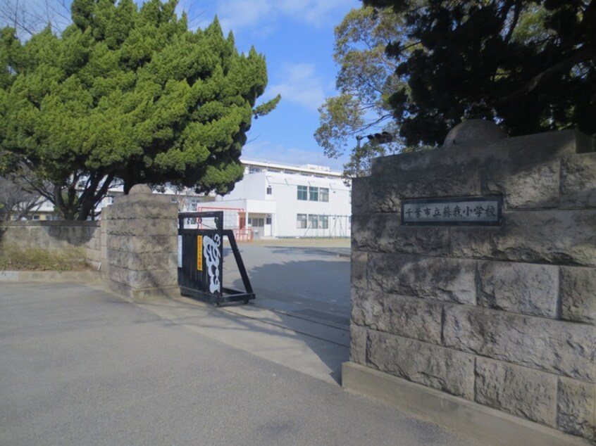 蘇我小学校(小学校)まで1400m ピエルテル六番館