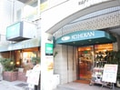 珈琲館(カフェ)まで210m ﾗｲｵﾝｽﾞMS横浜大通り公園第2(402)