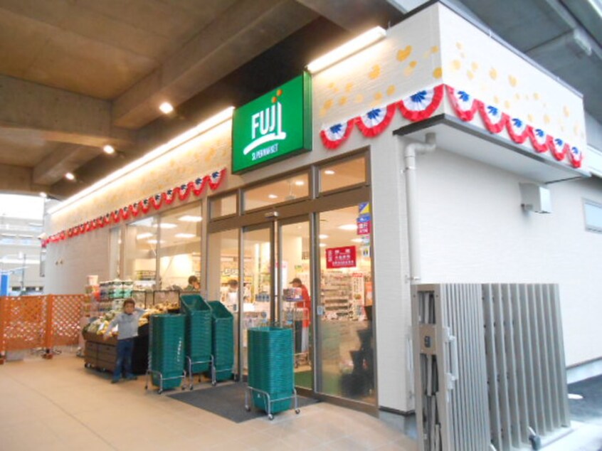 FUJIスーパー(スーパー)まで542m フォレストピアＭ＆Ａ