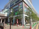 コープ東村山駅前店(スーパー)まで339m シャイン ２１