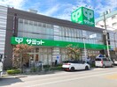 サミットストア　新大塚千川通り店(スーパー)まで550m ビューノ南大塚