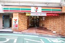 セブンイレブン　豊島南大塚1丁目店(コンビニ)まで400m ビューノ南大塚