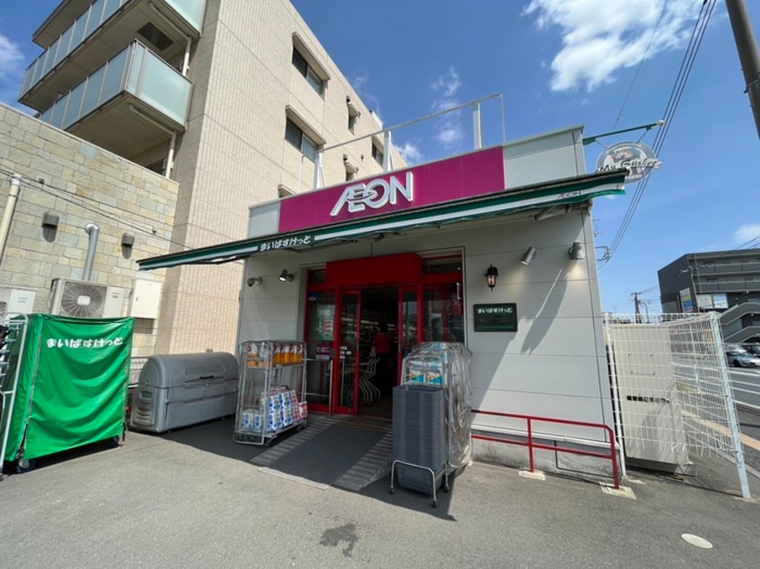 まいばすけっと高田駅前店(スーパー)まで350m グリーンヒル高田