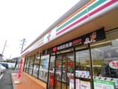 セブンイレブン(コンビニ)まで550m イイノレジデンス