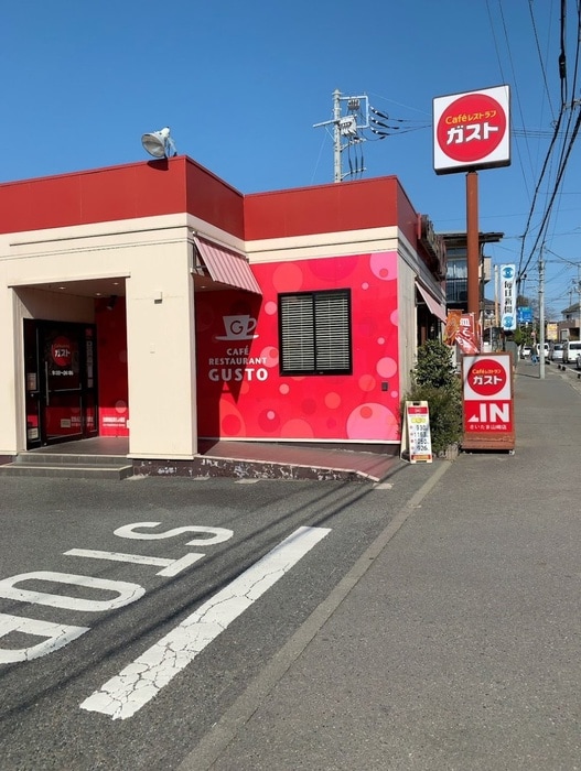 ガスト(ファストフード)まで550m イイノレジデンス