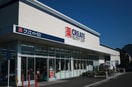 クリエイトＳ・Ｄ 旭東希望が丘店(ドラッグストア)まで178m レイオブホ－プ