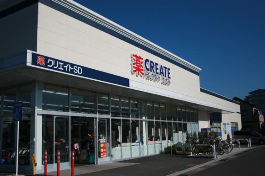 クリエイトＳ・Ｄ 旭東希望が丘店(ドラッグストア)まで178m レイオブホ－プ