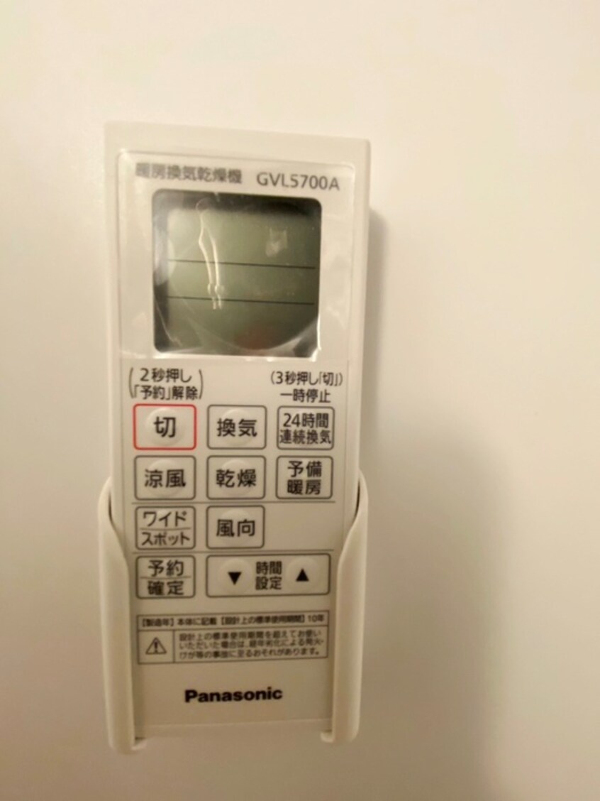 内観写真 ﾕﾅｲﾄ石川町ｽｳｨｰﾄﾊﾞﾚﾝﾀｲﾝ