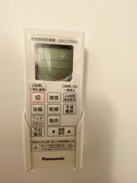 内観写真 ﾕﾅｲﾄ石川町ｽｳｨｰﾄﾊﾞﾚﾝﾀｲﾝ