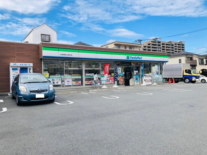 ファミリーマート　小金井農工大通り店(コンビニ)まで250m 諸星荘