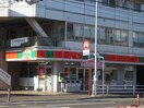 サンクス泉踊場店(コンビニ)まで757m 青木ハイツ