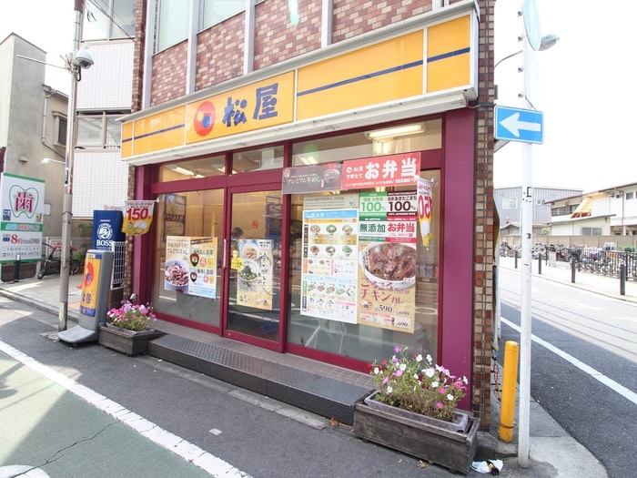 松屋(ファストフード)まで330m ＴＲＵＥ ＳＥＶＥＮ