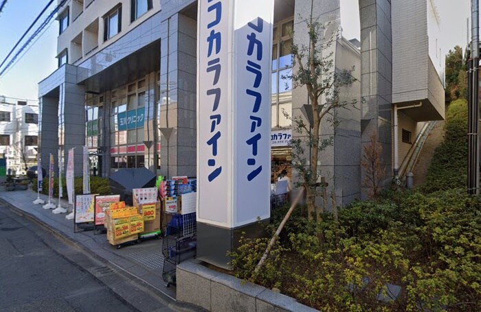 ココカラファイン(ドラッグストア)まで325m S-RESIDENCE玉川学園前