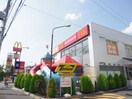 ダイソー＆マック(100均)まで715m メゾンソレイユ