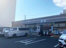 セブンイレブン(コンビニ)まで230m ウエストコート松村