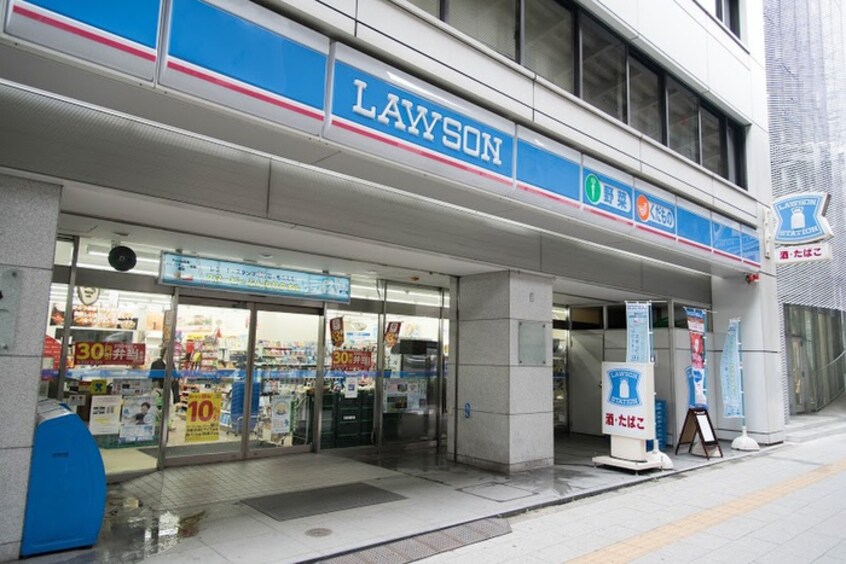 ローソン渋谷初台一丁目店(コンビニ)まで180m グランテール代々木