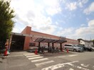 さえき　若松町店(スーパー)まで400m 欅ハイム