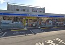 ローソン小田原曽北店(コンビニ)まで572m シティハイムエクセルⅠ