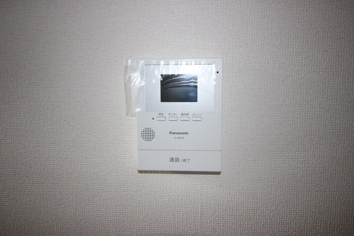内観写真 大和中央マンション