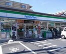 ファミリーマート 南加瀬五丁目店(コンビニ)まで100m キングファイン