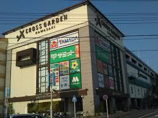 クロスガーデン川崎(ショッピングセンター/アウトレットモール)まで690m キングファイン