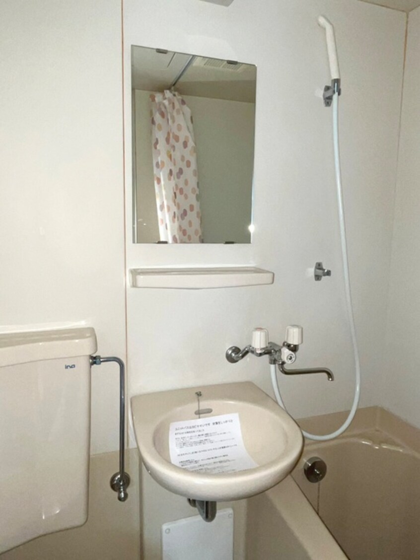 洗面 ニットーコーポ